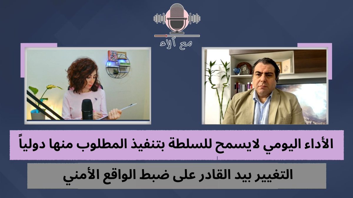 Anas JOUDEH أنس جودة tweet media