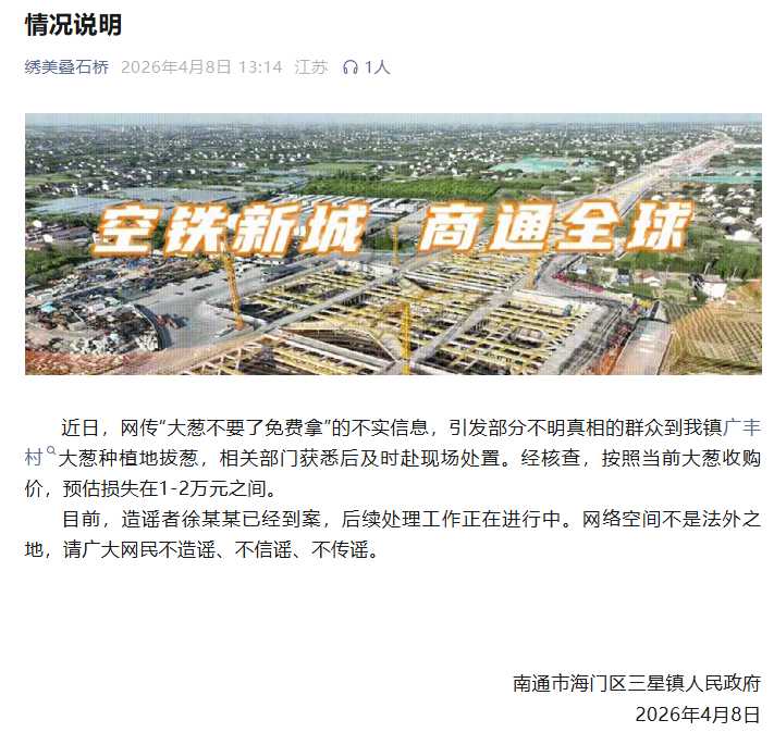 魔都老猿 tweet media