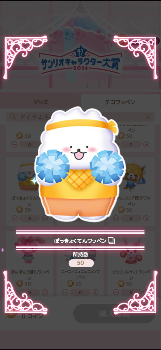 らぎおん tweet media