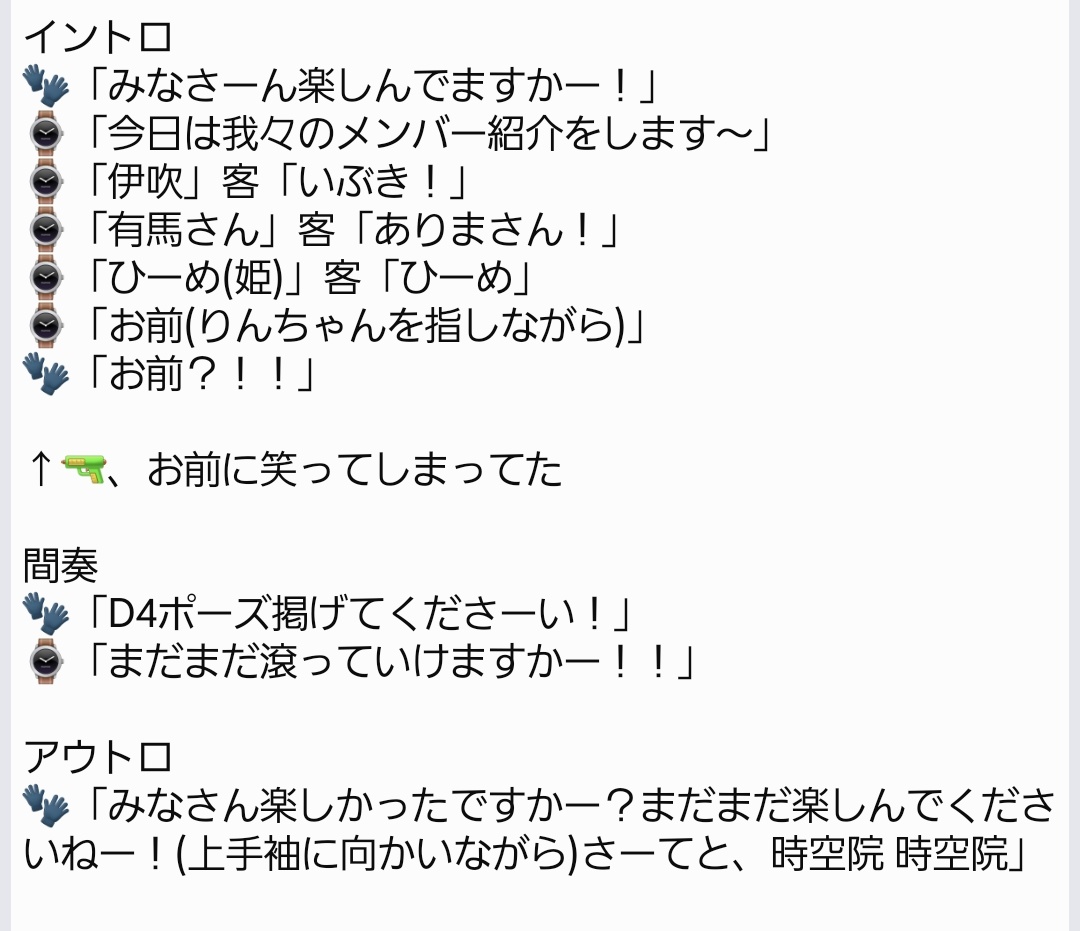 マナン tweet media