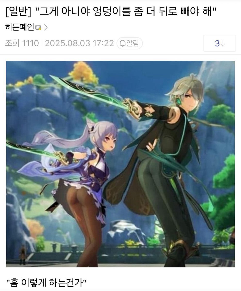 혠(반🧊) tweet media