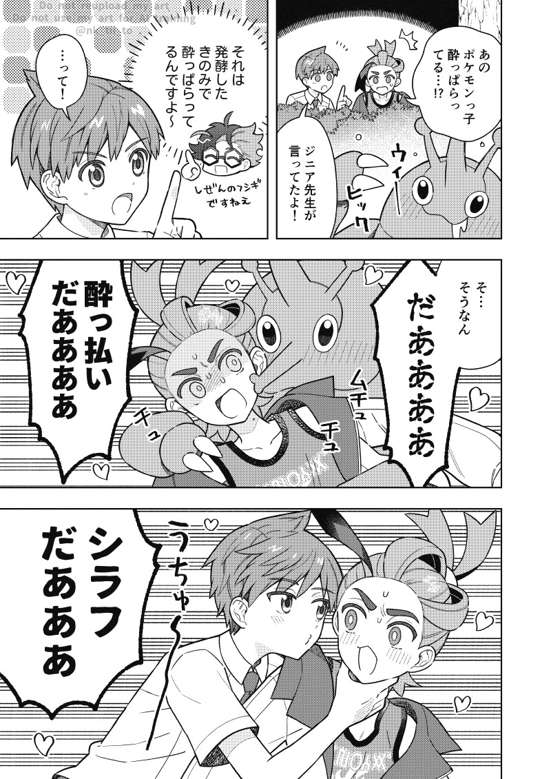 端乃チイ tweet media