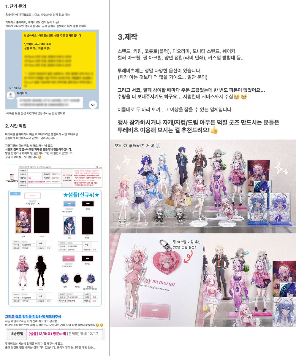 miho / ODIA / 붕스온 R2 tweet media