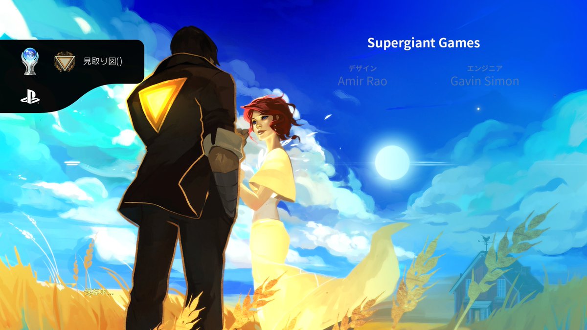 Agrius_'s tweet image. Transistor
見取り図() (PLATINUM)
#PlayStationTrophy #PS5Share, #Transistor
トロコン！
高速演算バトルはパズルみたいな手触りもあって「これ無理じゃない？」ってステージを解いたときの嬉しさがあるね

ヴォイドにゲットを付けて敵を集めつつデバフかけて、ステルスからのカルで強攻撃が好き