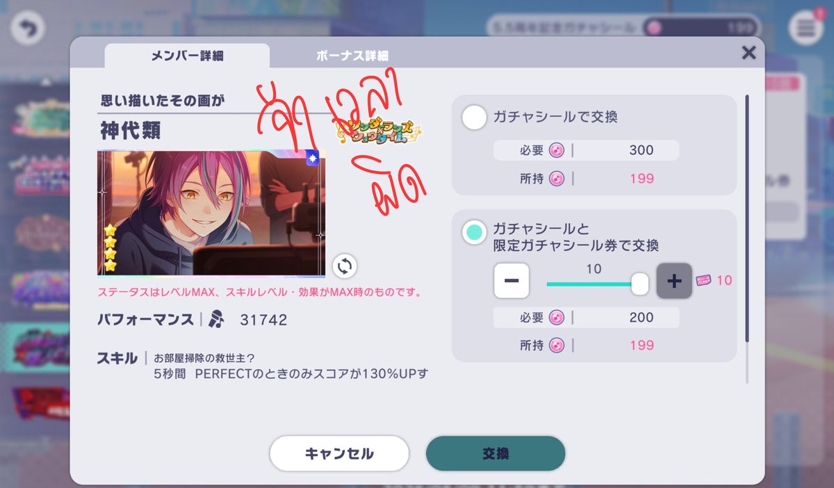 OzVtuber's tweet photo. ห้ามตอกย้ำ
ห้ามซ้ำเติม
ห้ามพูดถึง
ไม่งั้นร้องไห้นะ
#รังนกแดง https://t.co/JcL7Z6kwXg