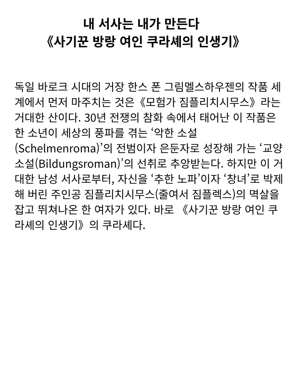 지만지 tweet media