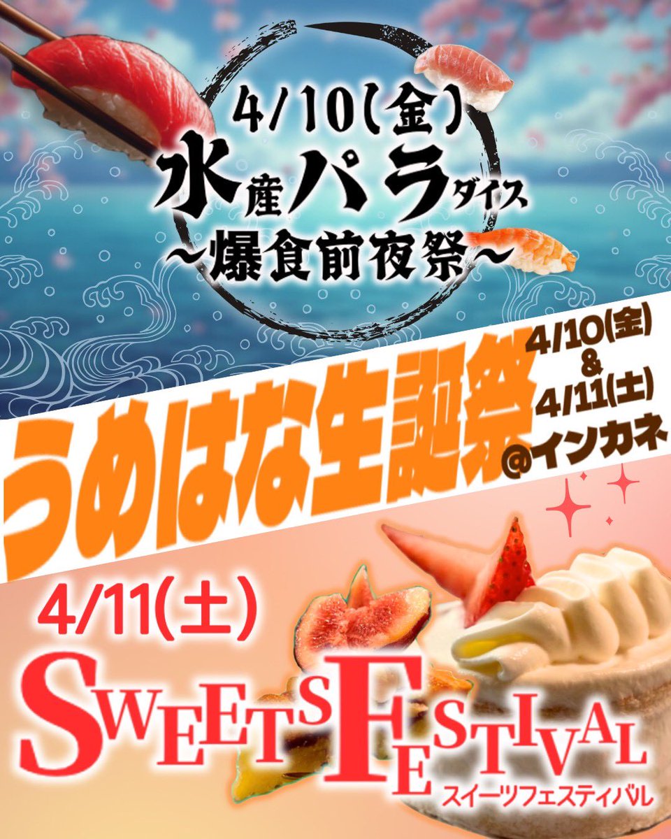 BAR INCARNATION tweet media