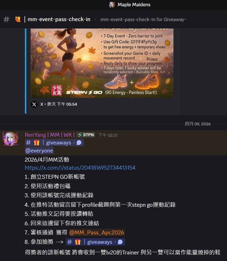 ren09211's tweet image. 獎品Double
推特一位得獎者 
MM DC社區還可以抽第二次
純0撸的活動~ 還不參加嗎?
#STEPNGO