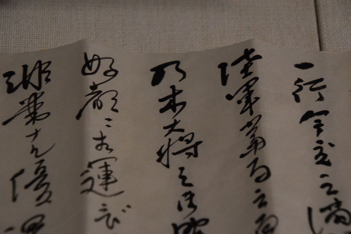 TojoMuseum's tweet photo. #戸定歴史館 開催中の通常展。 #乃木希典 に関する資料。これらを含む何点かは休館日の4/13（月）に一部展示替えを行います。4/14から修復後初公開の #津山松平家伝来の甲冑 や #徳川昭武 撮影の写真等が新たに展示。
#松戸徳川家 #国指定名勝 #Matsudo #重要文化財 #松戸市 #松戸散歩 #松戸の庭園 https://t.co/iEGHUauIad