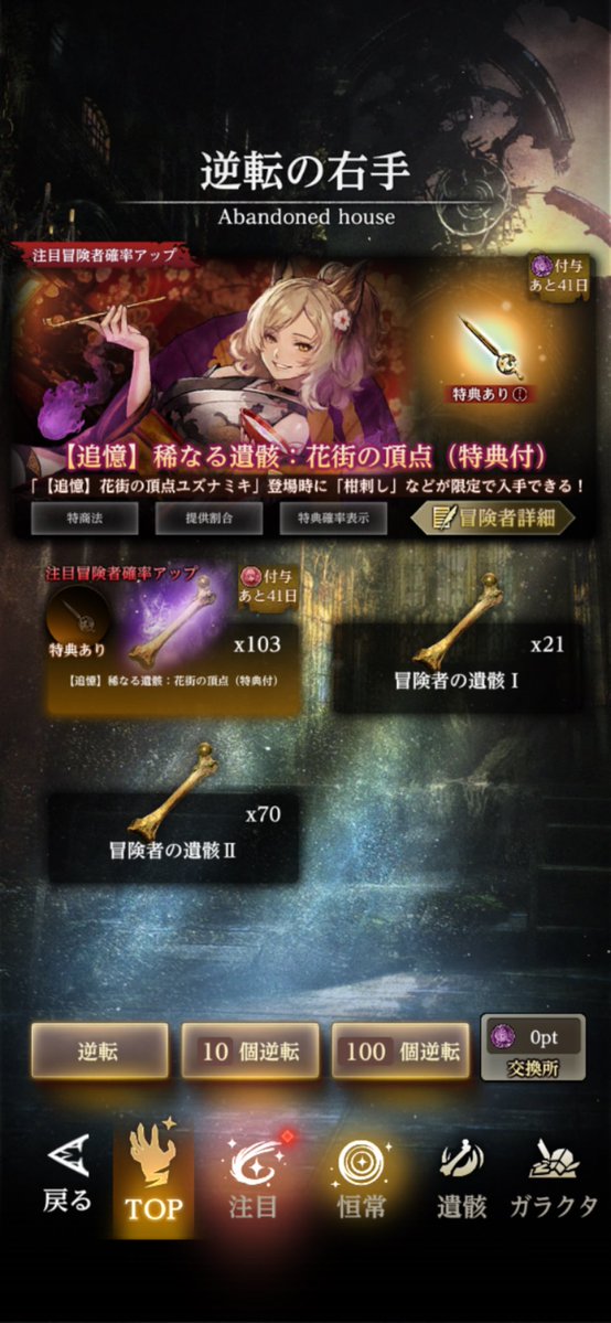 ペコリーノ tweet media