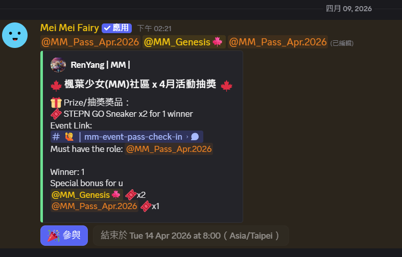 ren09211's tweet image. 獎品Double
推特一位得獎者 
MM DC社區還可以抽第二次
純0撸的活動~ 還不參加嗎?
#STEPNGO