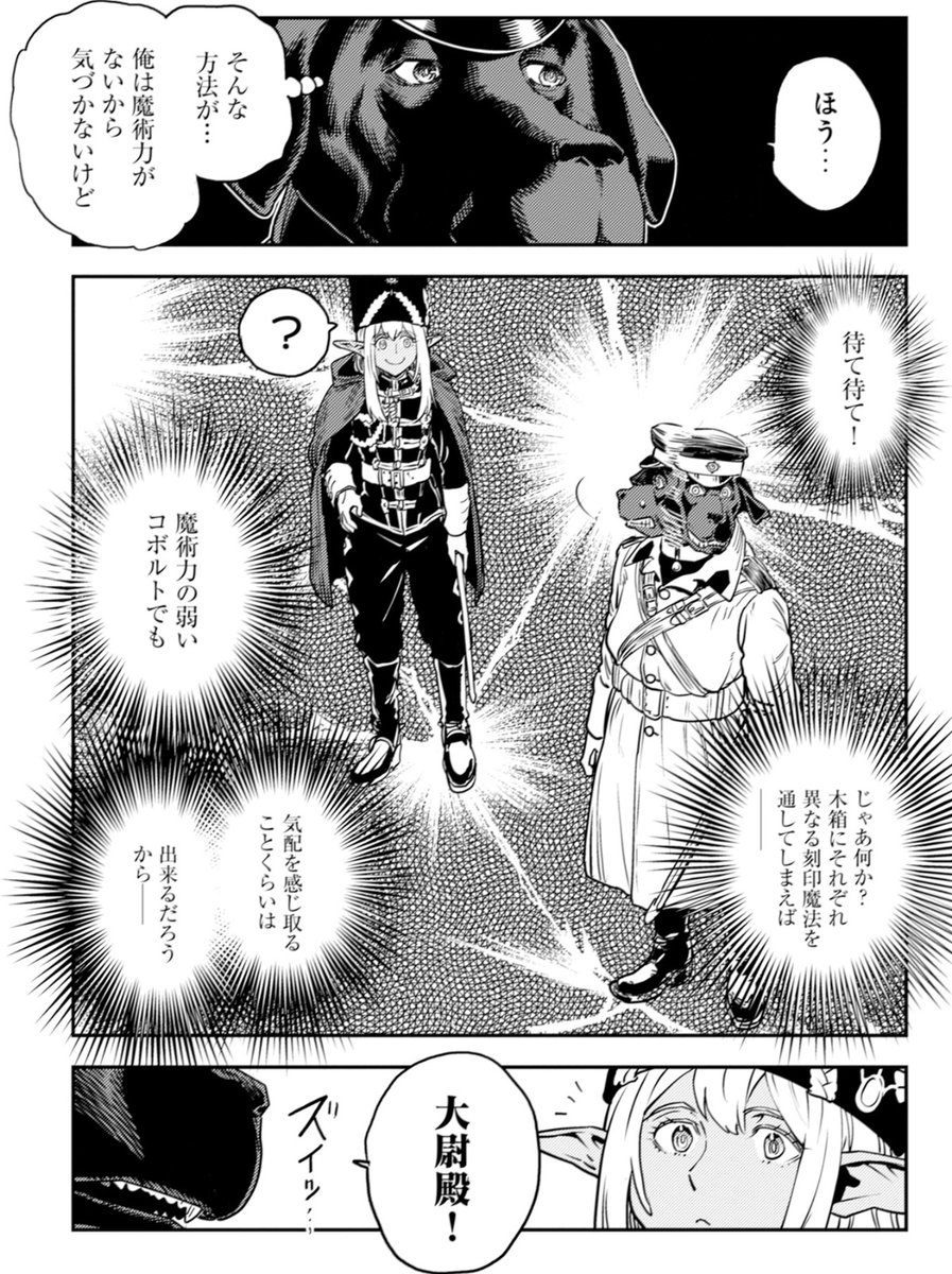 しんごろ tweet media