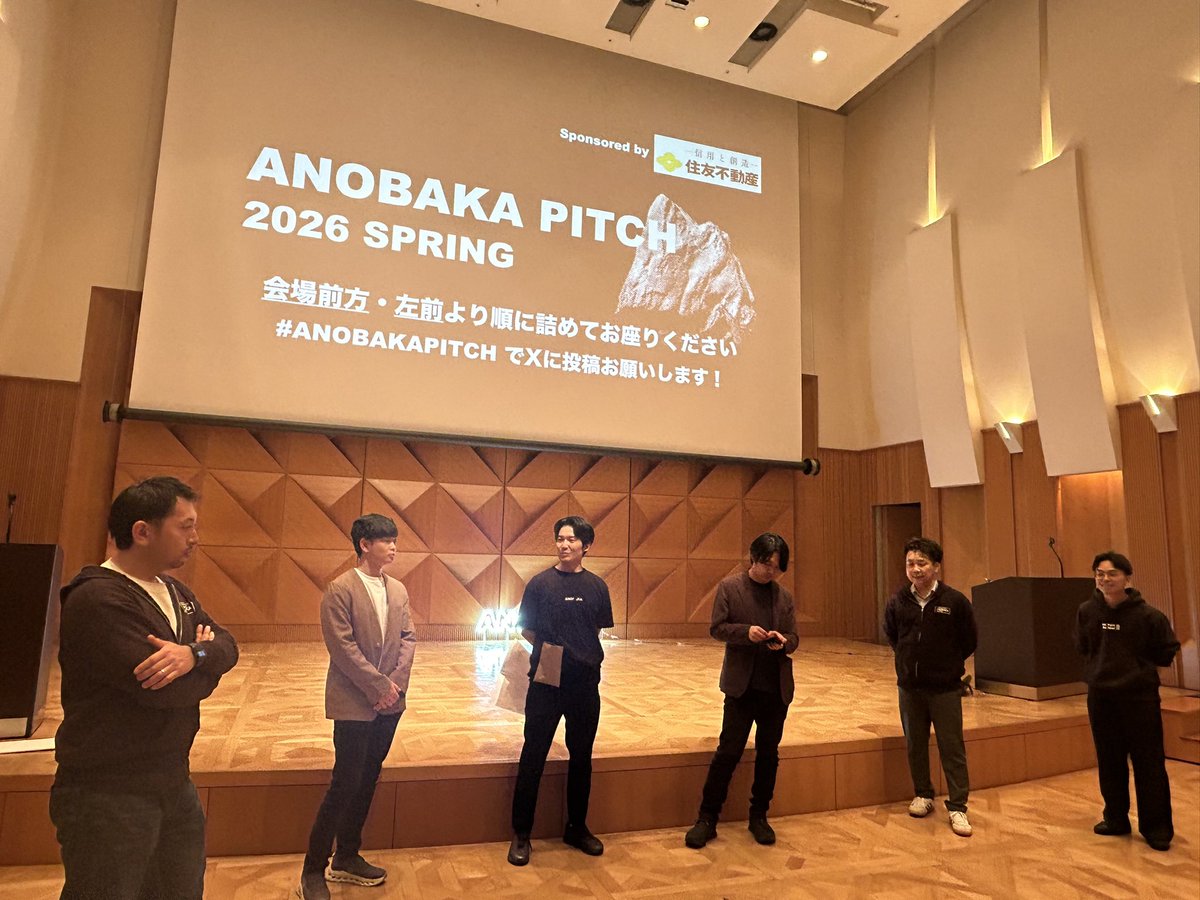 株式会社ANOBAKA tweet media