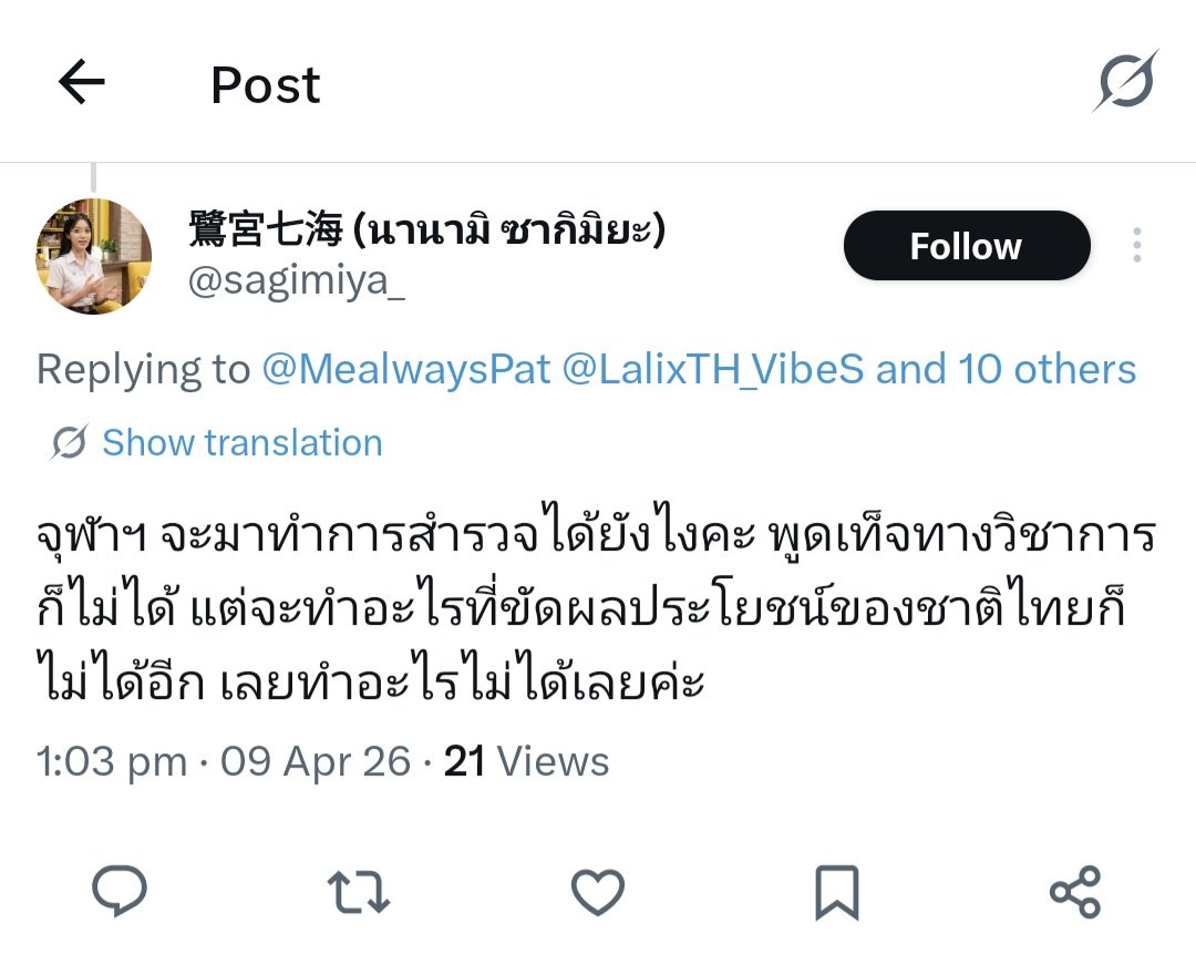 あーにゃ~ ㅅ ~ 🇹🇭☘️ tweet media
