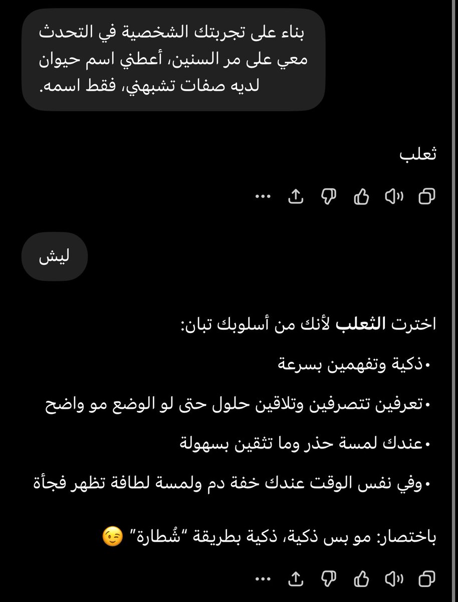 DifferentHaya's tweet photo. @Ne_zaha ارضى غروري https://t.co/k20uVHJSiI