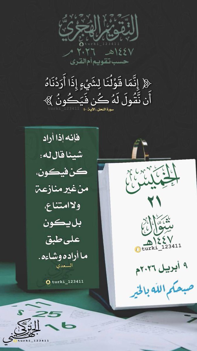 فارس tweet media