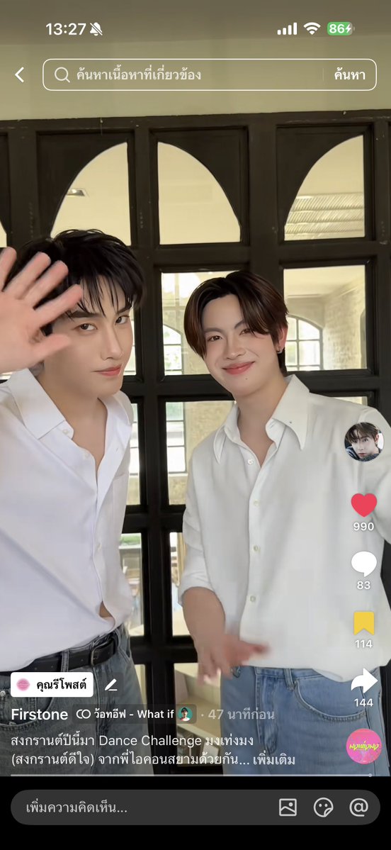 TleFirstone_SupportTH tweet media