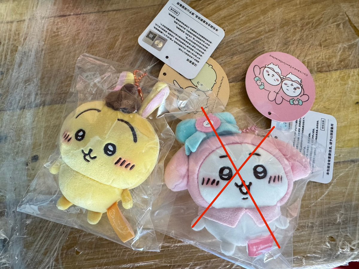 [พร้อมส่ง] Chiikawa x Sanrio

🍎 550฿ 
✅ ราคารวมส่ง 

- หิ้วจากช้อป Shanghai 
♡ สนใจสั่งซื้อสอบถาม DM./ Line ได้เลยนะคะ 

#ตลาดนัดchiikawa #ตลาดนัดชิคาวะ #ตลาดนัดsanrio