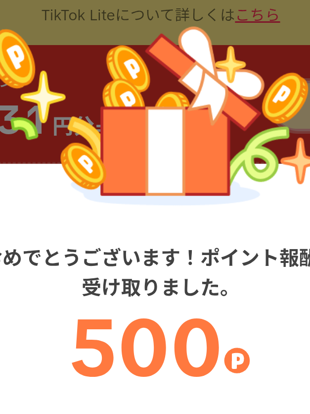 ココロロ tweet media