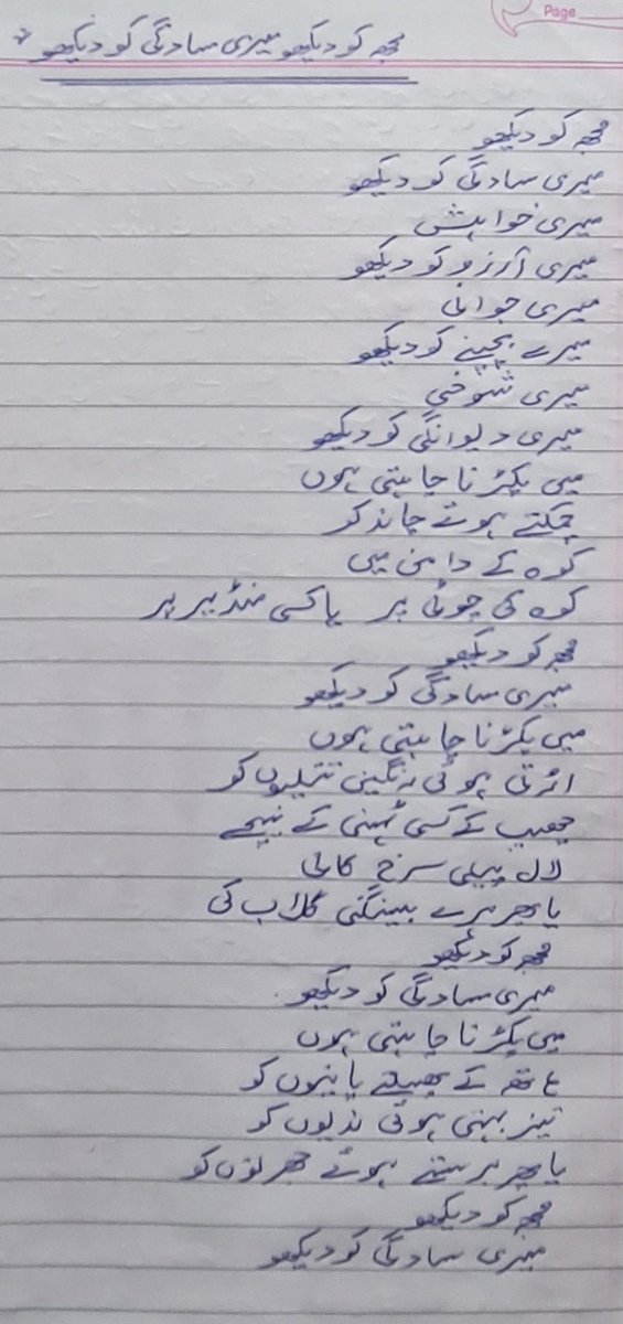 Mir Imran tweet media