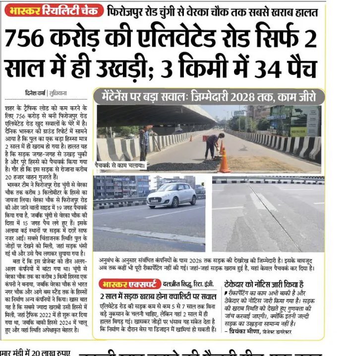 Pawan Dewan tweet media