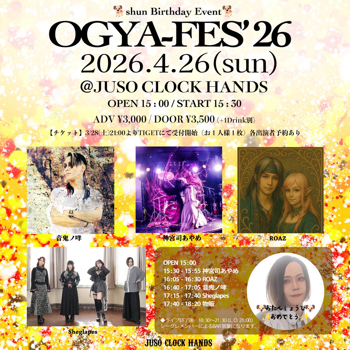 JUSO CLOCK HANDS tweet media