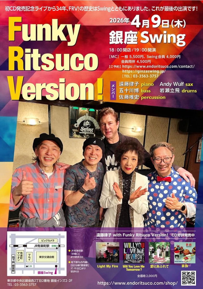 佐藤　唯史 tweet media