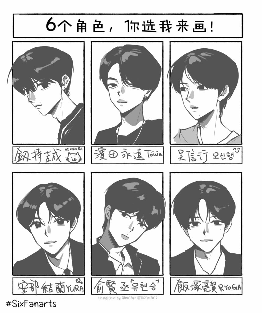 #新世界_FA