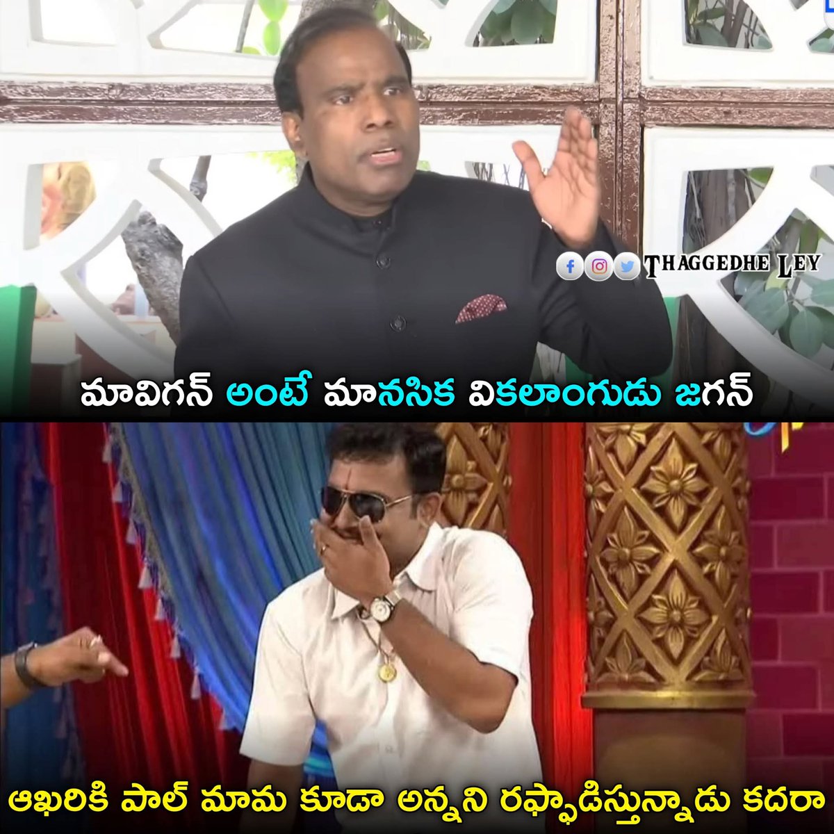 మన ప్రకాశం tweet media