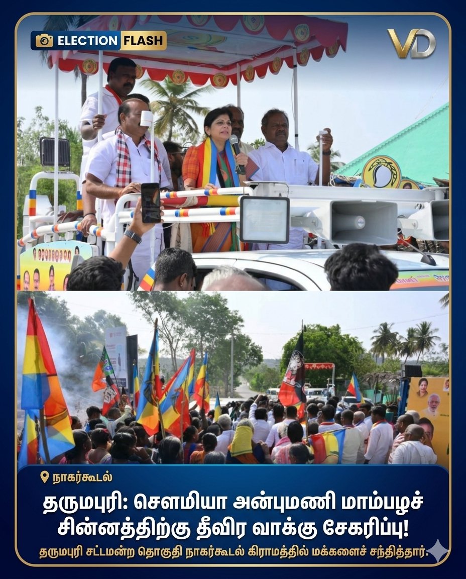 Vetrivel Samattiyar tweet media