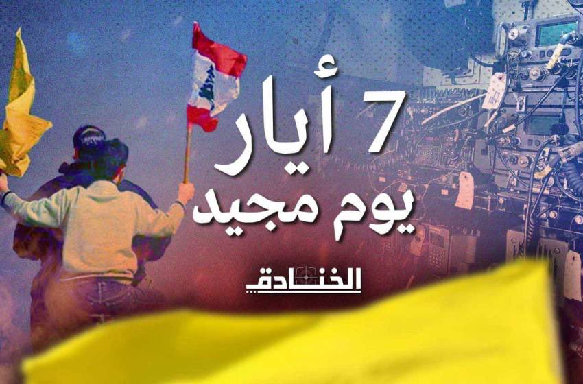 طوني بولس tweet media