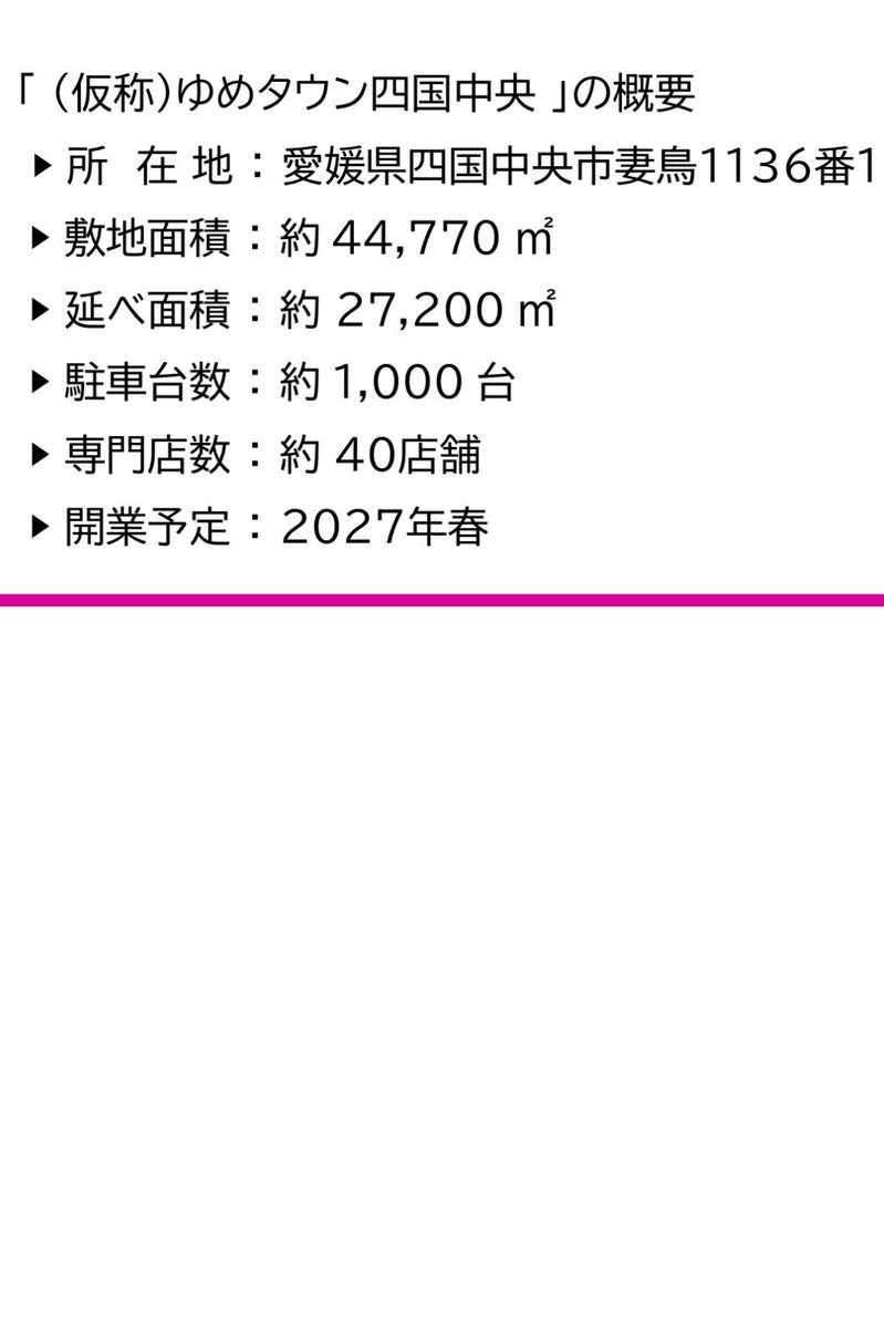 ヨコティン市議の活動日誌☆子どもfirstの街づくり tweet media