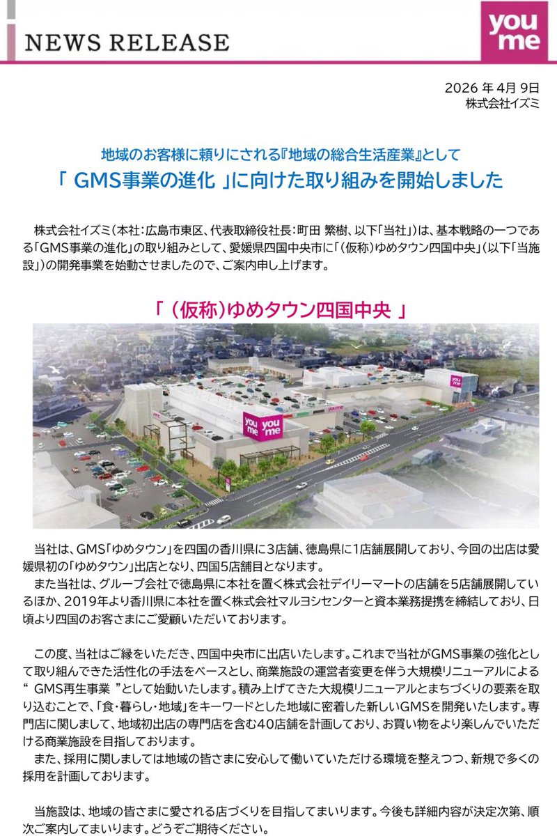 ヨコティン市議の活動日誌☆子どもfirstの街づくり tweet media