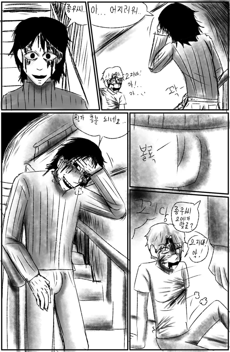 19금 그림 tweet media