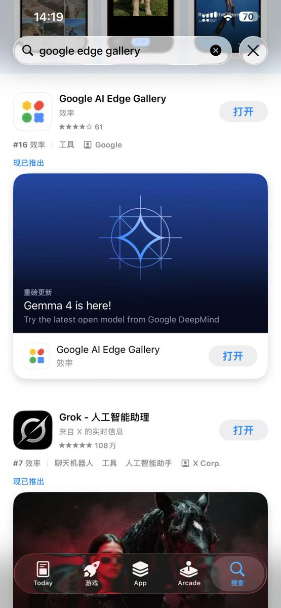 余胜龙 tweet media