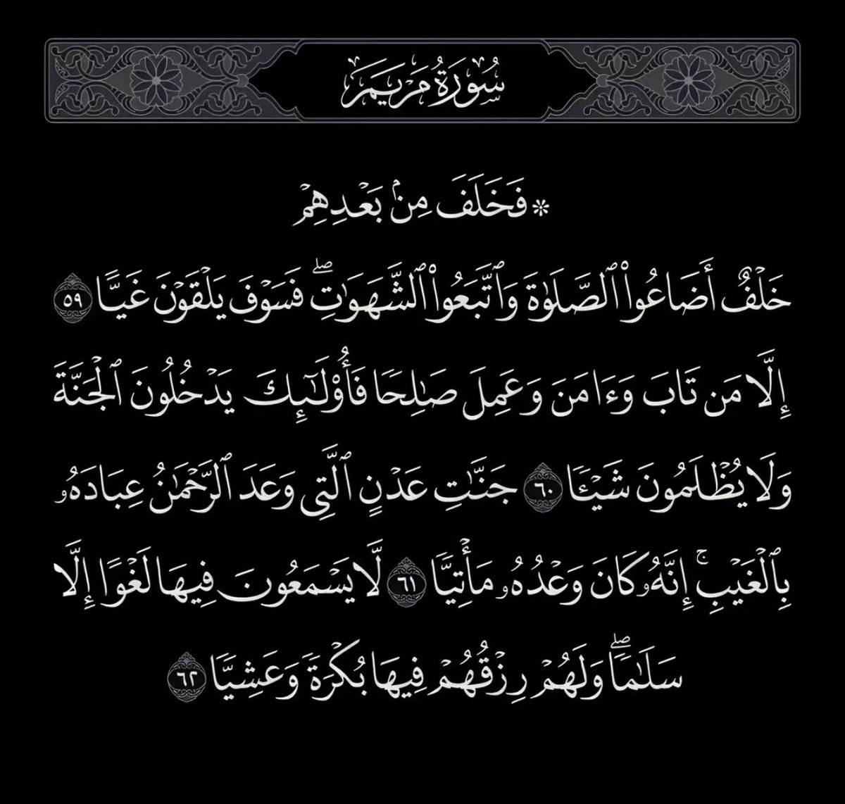 عبدالرحمن بن نبيل بورقه tweet media