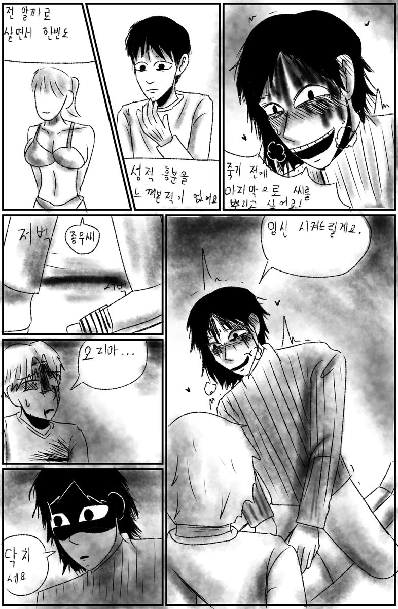 19금 그림 tweet media