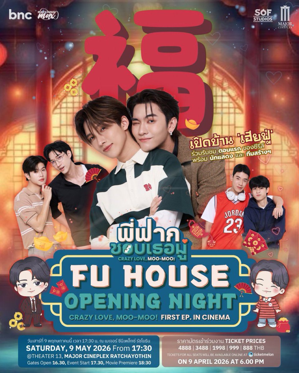 รับกดบัตร // กรอกฟอร์ม - ButBy Bunnie! tweet media