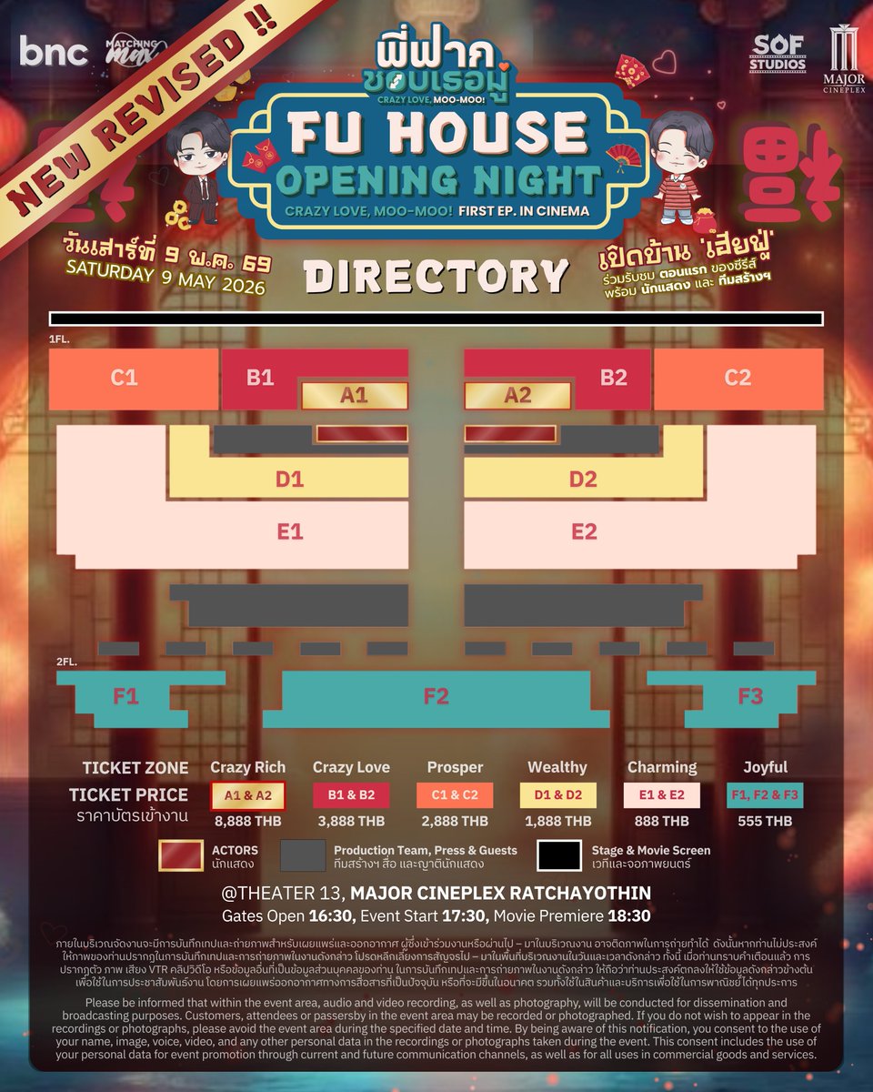 รับกดบัตร // กรอกฟอร์ม - ButBy Bunnie! tweet media