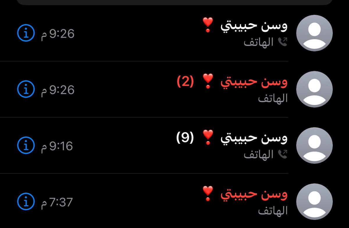 ليال tweet media