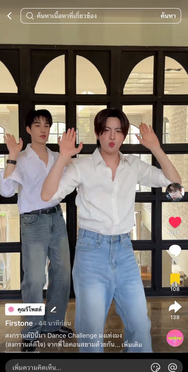 TleFirstone_SupportTH tweet media