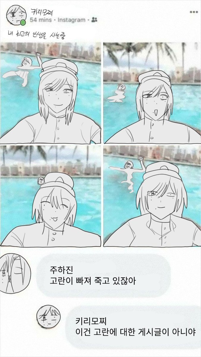 프링FRING tweet media