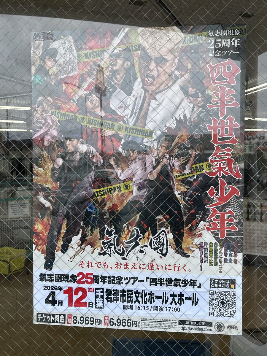 ユミコ@名探偵キョナン tweet media