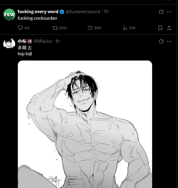 yuri devil 🪽 tweet media