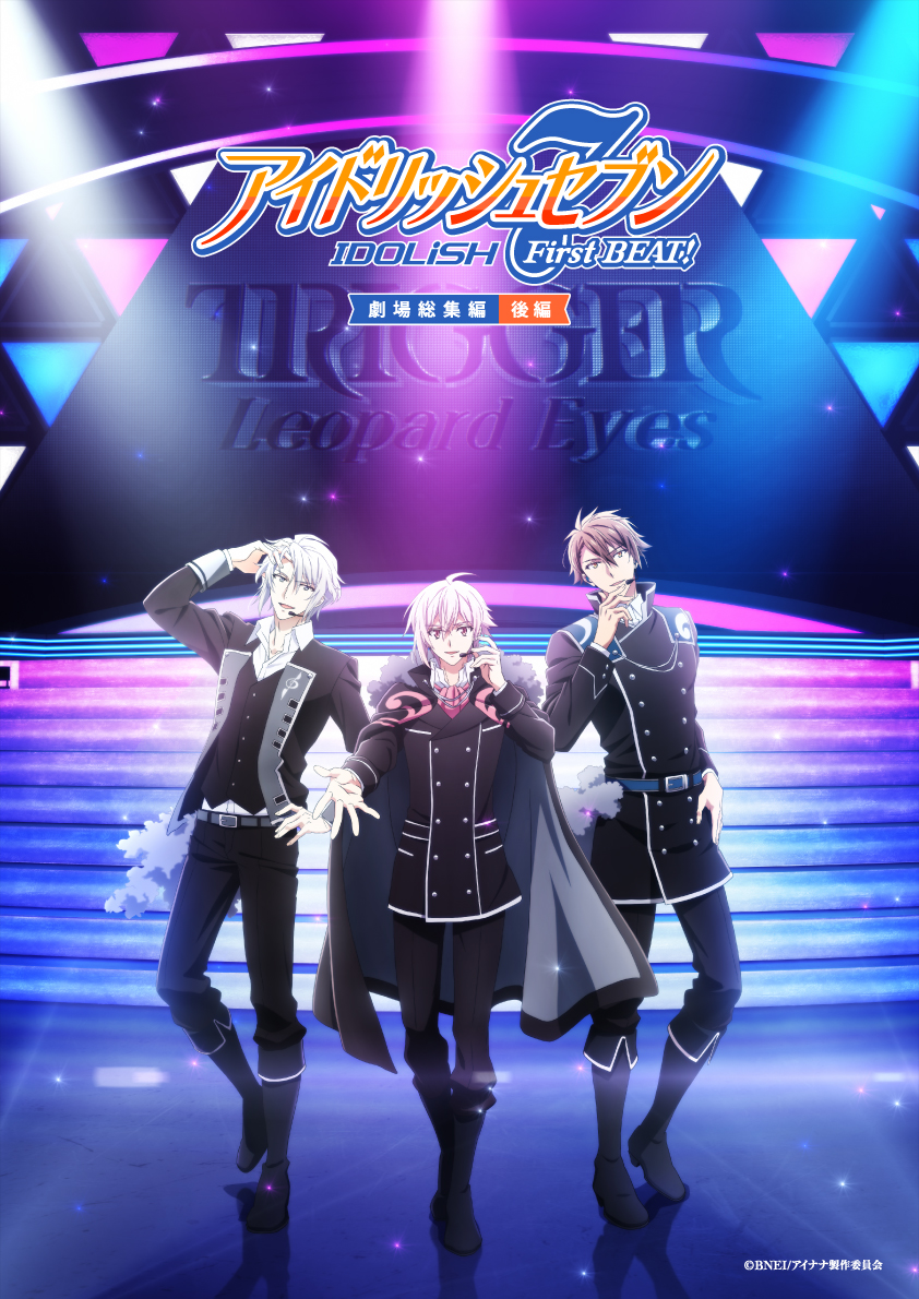 アニメ『アイドリッシュセブン』公式 (@ID7_anime) / Posts / X