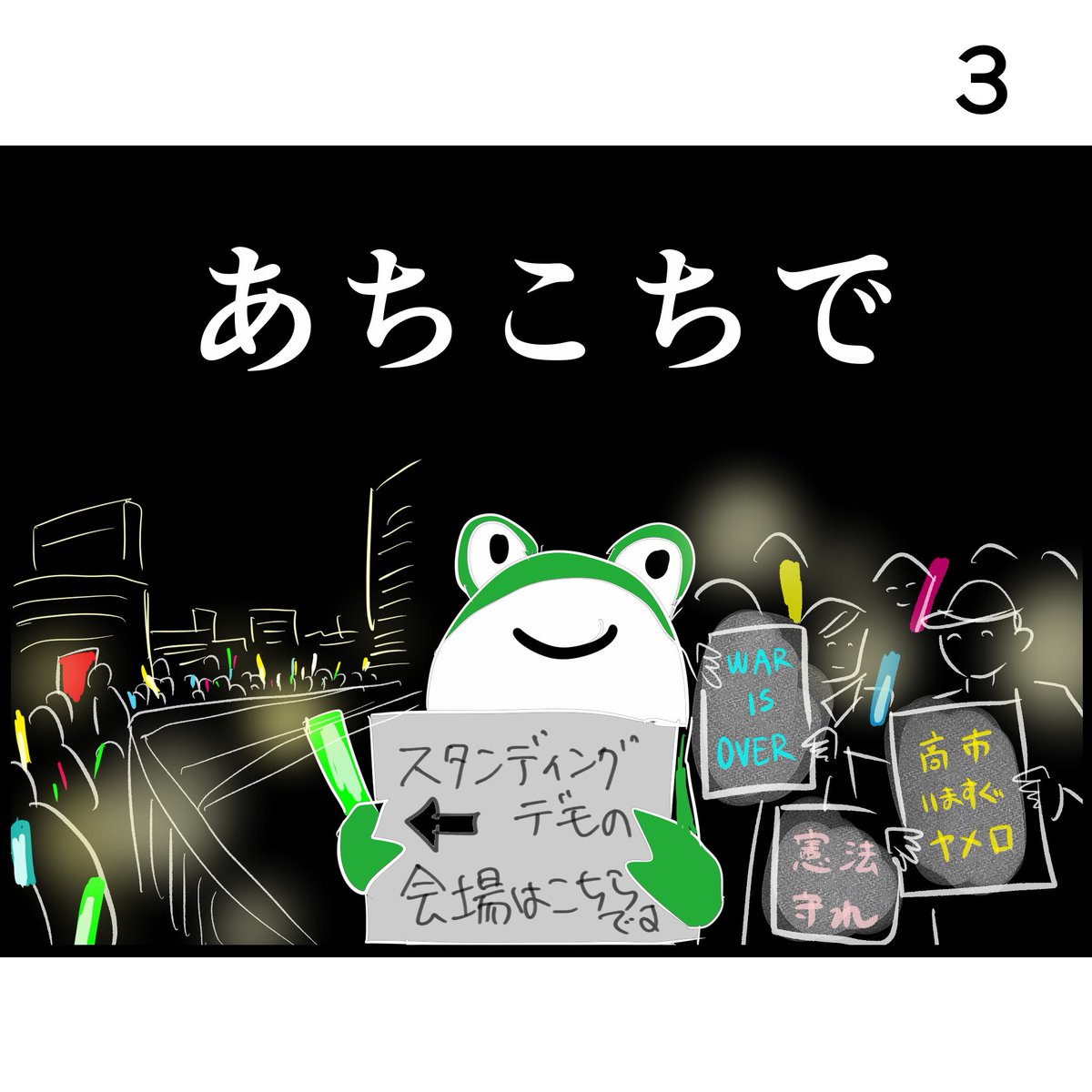 ぼうごなつこ tweet media