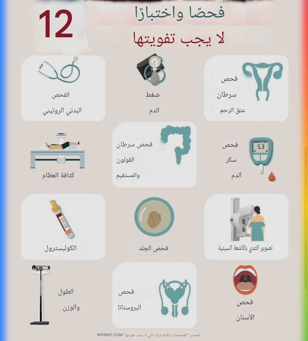 <a href="/alhabeebw/">Waleed AlHabeeb, MD, MHA د.وليدالحبيب</a>