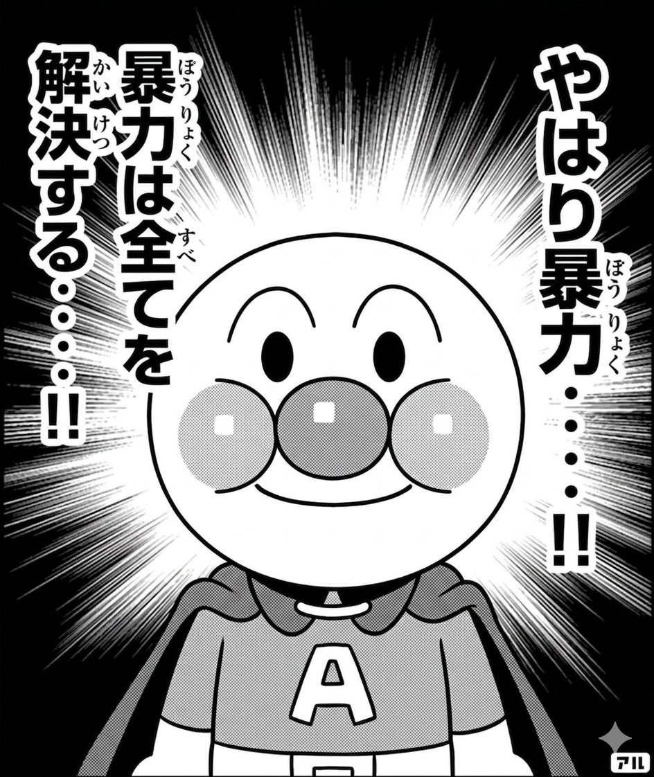 お侍さん tweet media