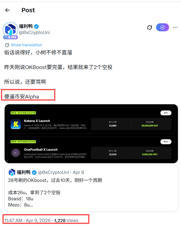 福利鸭 tweet media