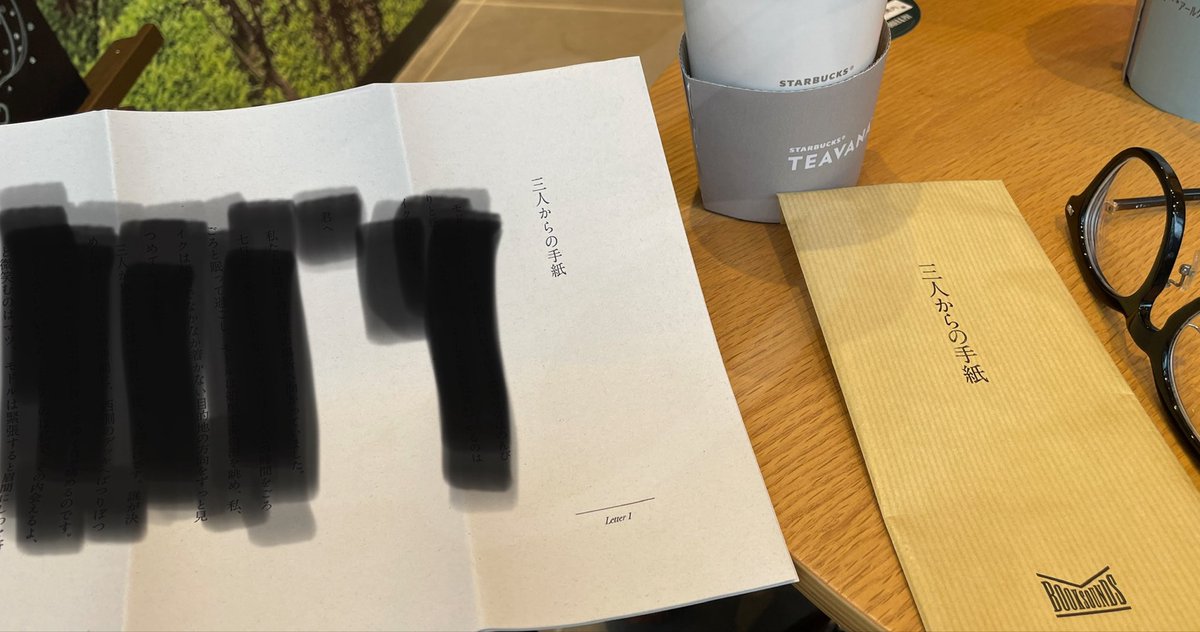 キク。BigBen831 tweet media